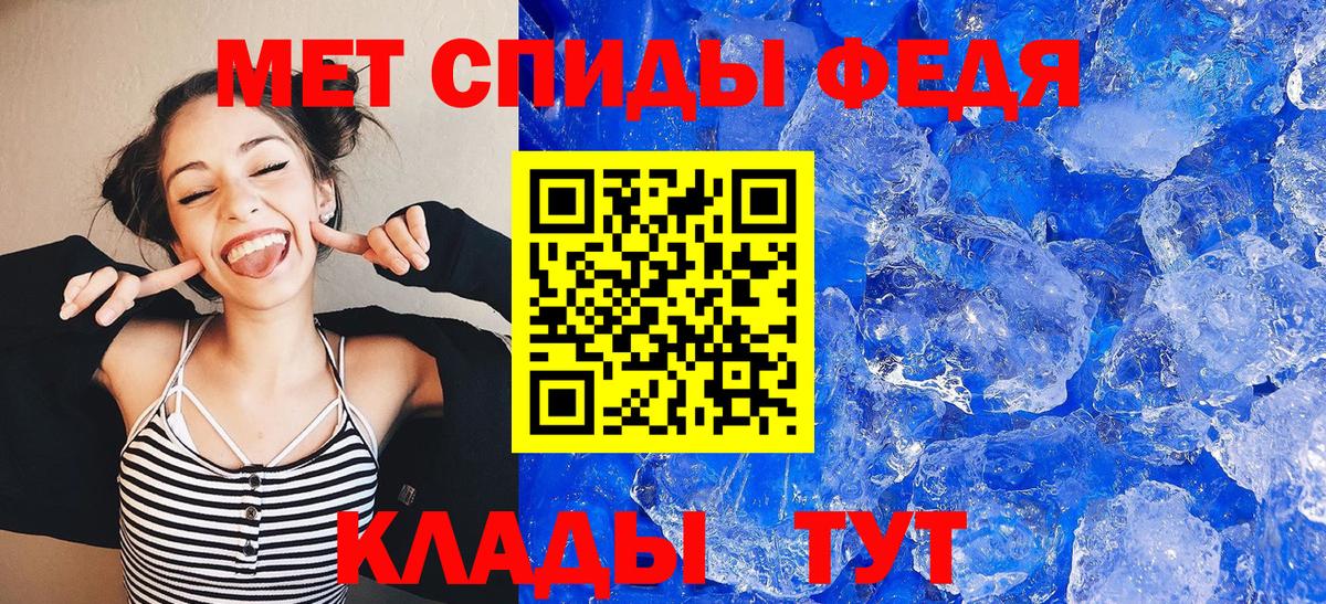 АМФ  Вход с VPN  Азнакаево  Амфетамин Розовый 