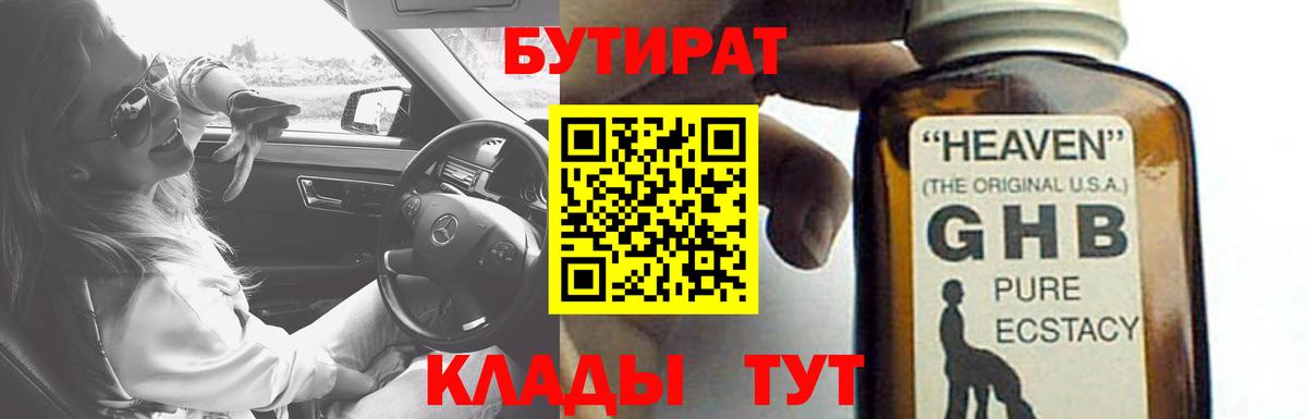 Каннабис  NBOMe  Азнакаево  Codein  Гашиш  Cocaine  Вход с VPN  Мефедрон кристаллы 