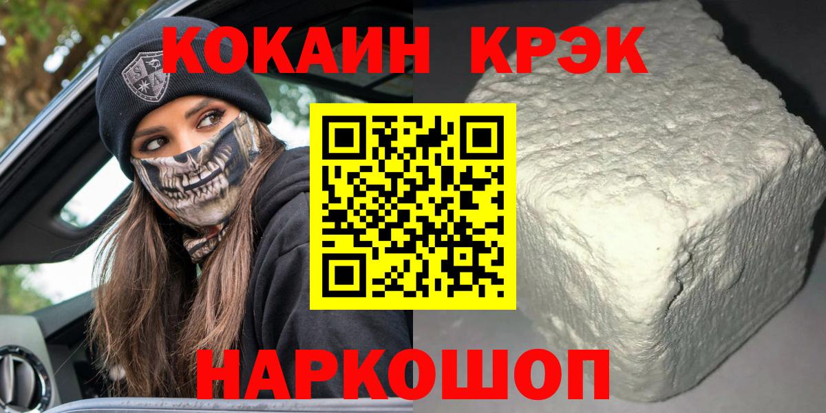 COCAIN VHQ Азнакаево