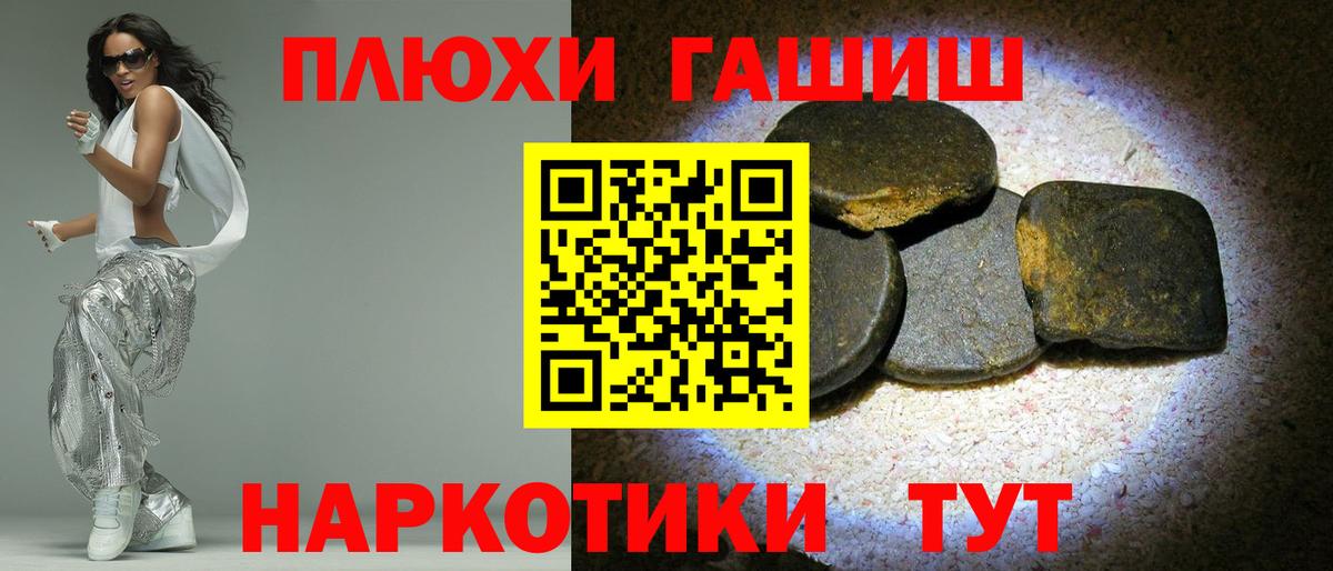 Гашиш  Вход с VPN  ГАШ ice o lator  Азнакаево  ГАШ AMNESIA HAZE 