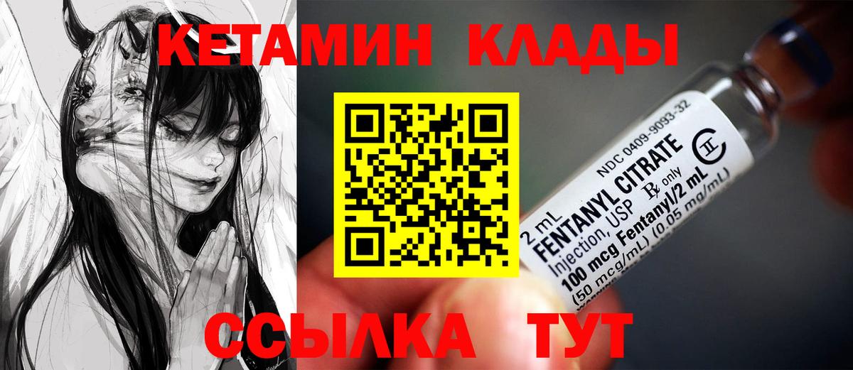  КОКАИН Азнакаево