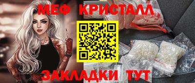 тгк Азнакаево