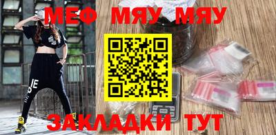 крисы Абакан