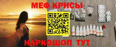 2c-b Абинск