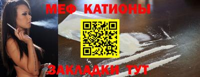 2c-b Абинск