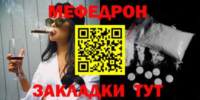 тгк Азнакаево
