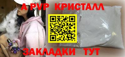 тгк Азнакаево