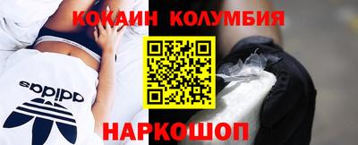 крисы Абакан