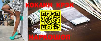 тгк Азнакаево