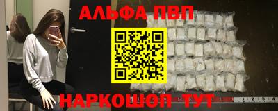 2c-b Абинск