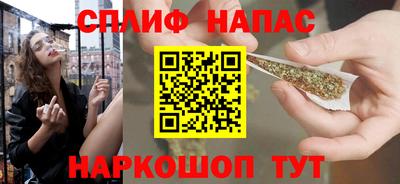 тгк Азнакаево
