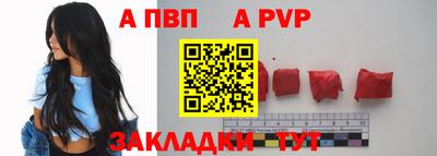 крисы Абакан