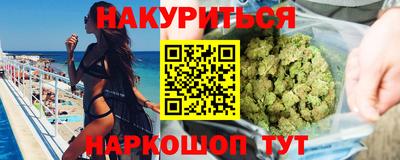тгк Азнакаево