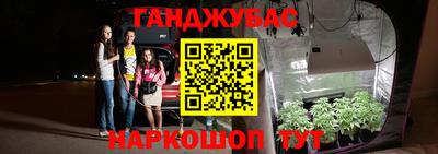 тгк Азнакаево