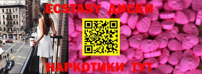 тгк Азнакаево