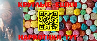 крисы Абакан