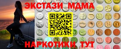 тгк Азнакаево