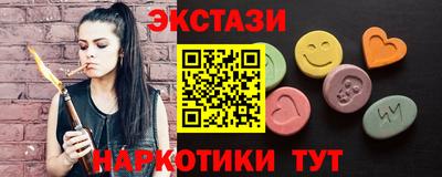 крисы Абакан