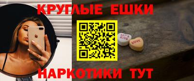 крисы Абакан
