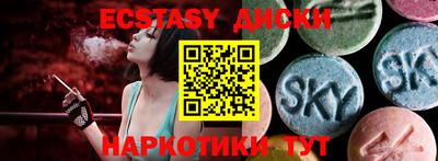 тгк Азнакаево