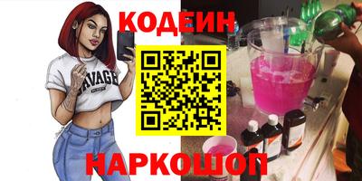 крисы Абакан