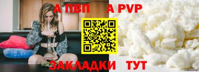тгк Азнакаево