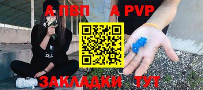 2c-b Абинск