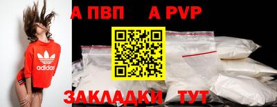 тгк Азнакаево
