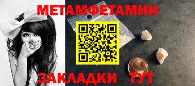 тгк Азнакаево
