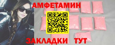 крисы Абакан