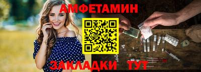 2c-b Абинск