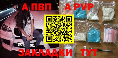 крисы Абакан