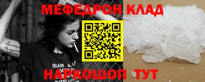 крисы Абакан