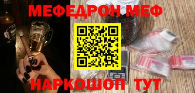 крисы Абакан