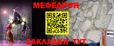 крисы Абакан