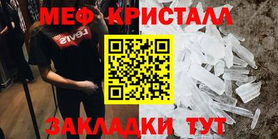 2c-b Абинск