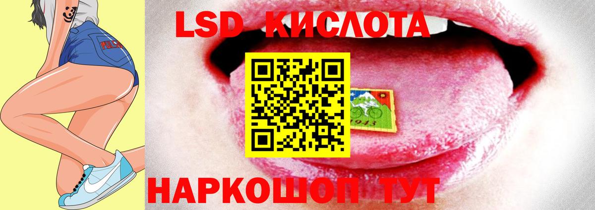 ЛСД экстази кислота  ЛСД экстази ecstasy  Вход с VPN  Азнакаево 