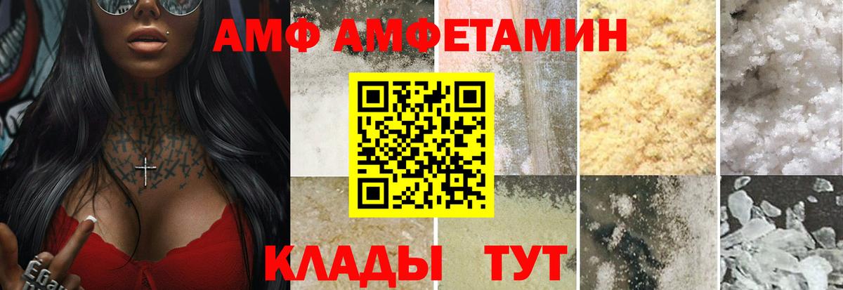 Метамфетамин витя Азнакаево