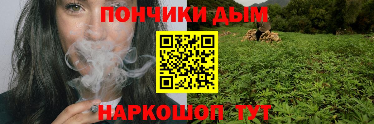 Канабис индика  Вход с VPN  Шишки марихуана индика  Азнакаево 