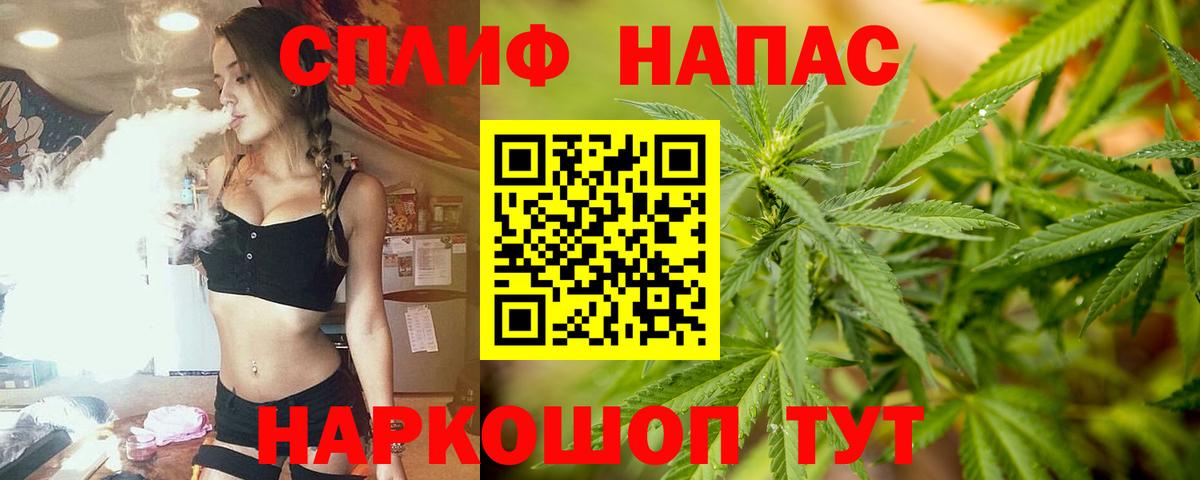 Шишки марихуана Ganja Азнакаево